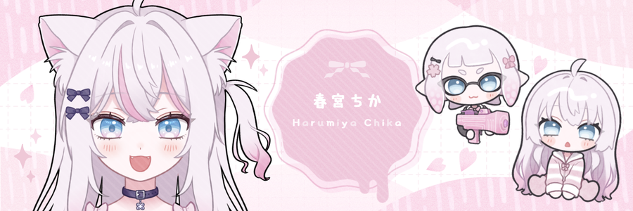 haru1112 ページ！