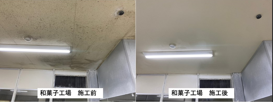 和菓子工場のカビ取り
