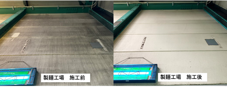 製麺工場のカビ取り