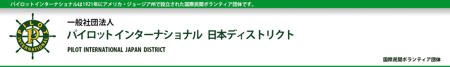 orihime24-pc ページ！