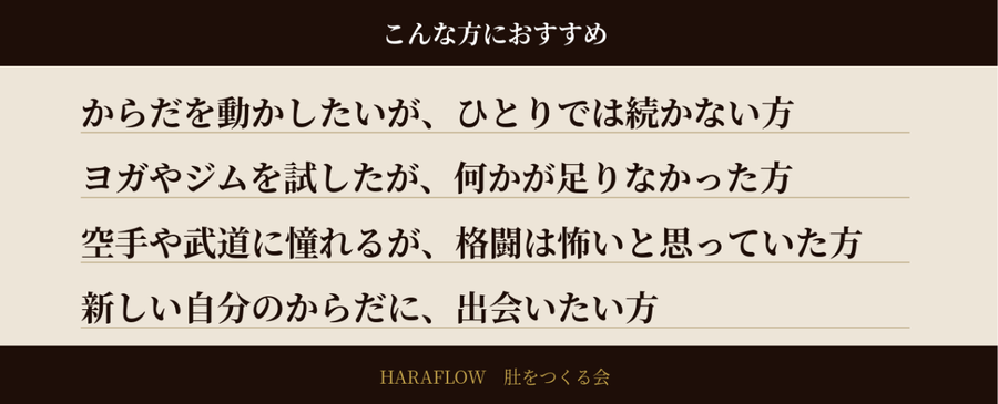 こんな方におすすめ