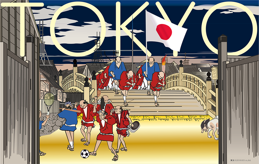 日本橋