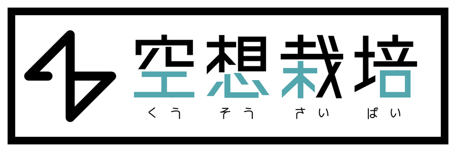 七緑のホームページ