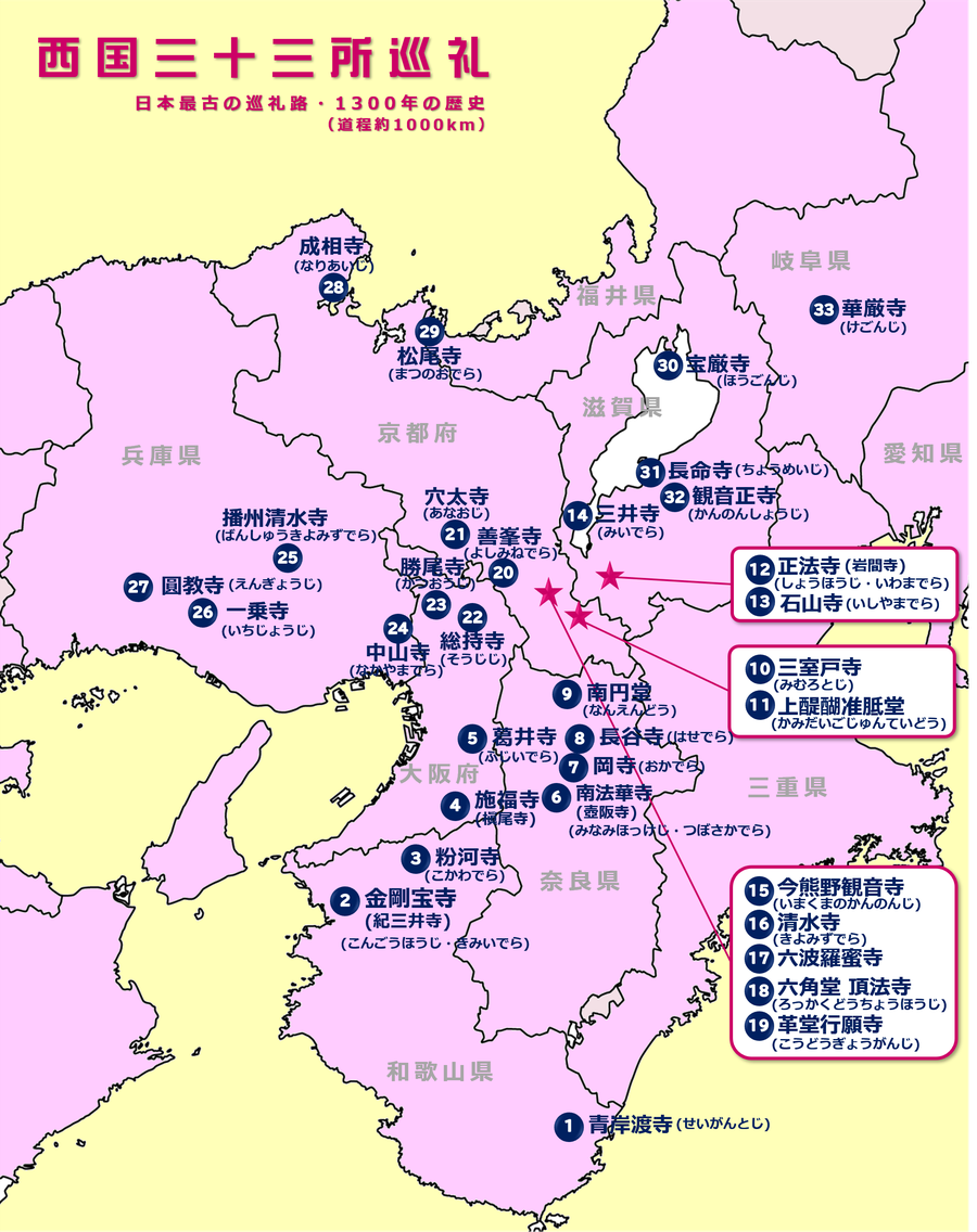 西国三十三所巡礼の地図