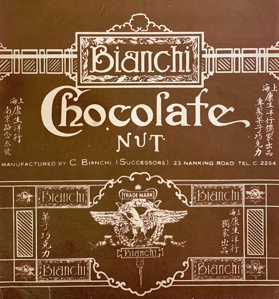 Bianchi's Shanghai Chocolate Nut wrapping paper (post 1918 when Attilio Ferrari became the successor of the original founder). From the MOFBA collection