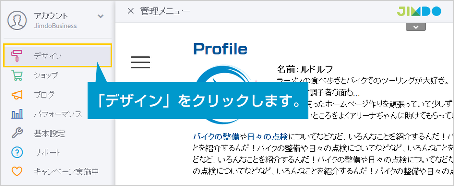 大きさと色の設定1