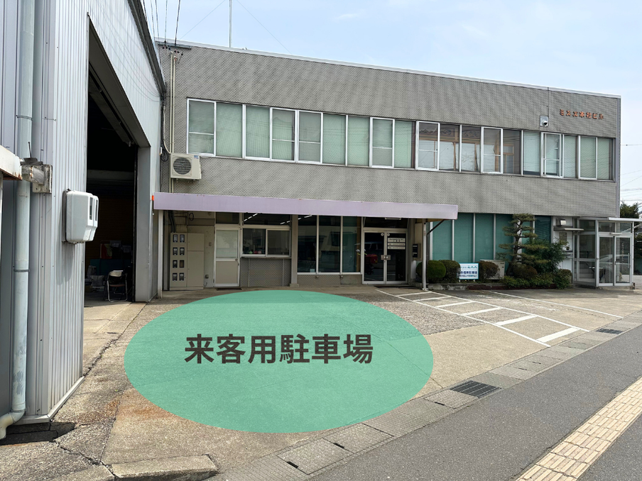 石田技建事務所の建物外観、駐車場の位置案内