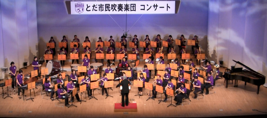 とだ市吹ホームページ！