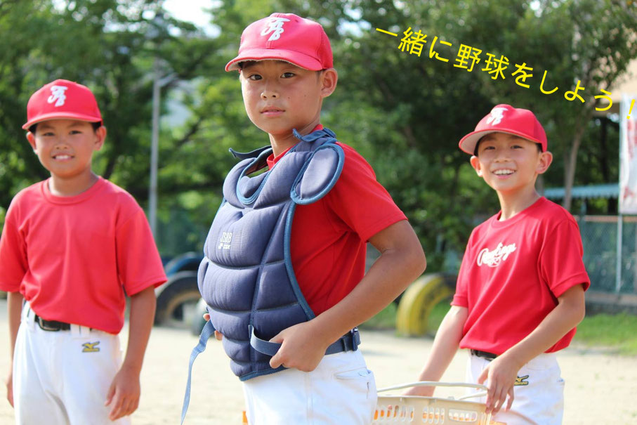 原山台ファイヤーボーイズ 軟式少年野球チーム 原山台ファイヤーボーイズ 軟式少年野球チーム