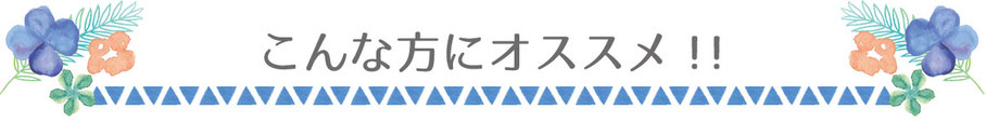 セミナー・講演