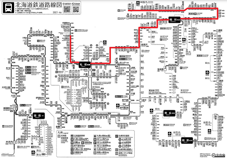 コチビとザッキーの鉄道「音」の旅 - rail-journey-radio ページ！