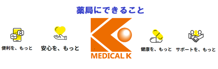 ホーム