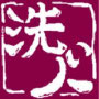 箕浦クリーニング本店