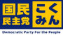 神戸市会議員 川内きよなお