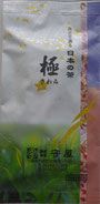 極100g