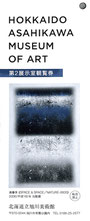 2023/08 TICKET
