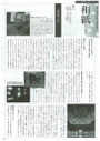 2013夏(39号)