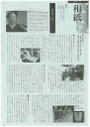 2014夏(43号)