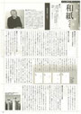 2011秋(32号)