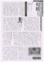 2012秋(36号)