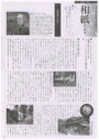 2013秋(40号)