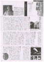 2014秋(44号)