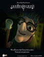 Cartel Granny O'Grimm's Sleeping Beauty 