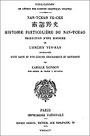 Couverture. Jean-Pierre Abel-Rémusat (1788-1832) : Histoire de la ville de Khotan, tirée des Annales de la Chine. Doublet, imprimeur, Paris, 1820, 258 pages.