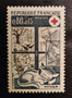 1974- YT 1829. Au profit de la Croix Rouge. Taille douce. Dentelés 13. LES SAISONS - L'HIVER dessiné par Pierrette Lambert et Gravé par Cécile Guillaume (2)