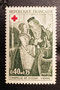 1970- YT 1661  .  Au profit de la Croix Rouge. Fresques de la Chapelle de Dissay (Vienne) Croix en rouge. Taille douce. Dentelés 13. SEIGNEURS dessiné et gravé par Pierre Gandon 
