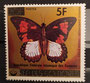 1978 - REPUBLIQUE FEDERALE ISLAMIQUE DES COMORES - PAPILLONS - Papilio Dardanus - cenea stoll