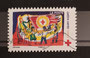 2017 - YT 1425 - Partout où vous avez besoin de nous - Carnet Croix rouge - 4ème timbre - La poste - Création graphique Laurent Corvaisier