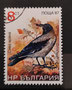 1987 - Bulgarie - Corneille mantelée (corvus cornix)
