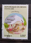 1995 - Bénin - yt708AS -Mouette rieuse (Larus ridibundus)