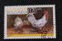 2002 - Bulgarie - Michel 4564 -Poule domestique (Gallus gallus domesticus)