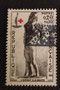 1963 -  Au profit de la CROIX ROUGE - Dentelés 13 - Taille douce - Centenaire de la Croix rouge - L'ENFANT A LA GRAPPE par David d'ANGERS (1788-1856)  Dessiné et gravé par Jules Piel -  YT 1400