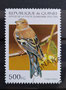 1995 - Guinée- Michel1531 - Pinson des arbres (Fringilla coelebs)