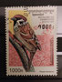 1997 - Cambodge - yt 1395 - Moineau friquet (Passer montanus)