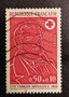 1972-  YT 1736.  Au profit de la Croix Rouge. Croix en rouge. Taille douce. Dentelés 13. F.BROUSSAIS dessiné et gravé par Pierre Gandon