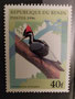 1996 - Bénin - yt 710CL - Pic à bec ivoire (Campephilus principalis)