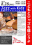 Vol.10 2010 Aug. Junon
