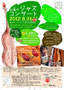 Vol.17  2012 Aug.  Hazuki Hall House