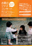 Vol.1 2007 Aug. Swing Hall