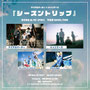 マイアミパーティ&シャンプーズ共同企画「シーズントリップ」告知ポスター