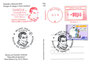 Cartolina FDK 135 con Specimen e annullo postale  "poste Italiane" 19/02/2010 retro