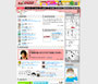 <br><h2>オモコロ / http://omocoro.jp/</h2>