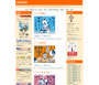 <br><h2>PSI!WEB / http://blog.psi.main.jp/</h2>