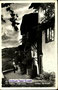 108. (a) Търново. Стара улица   Tirnowo. Alte Strasse (1939)