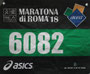 2012 Rom Marathon