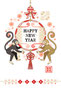 2016年申年完成年賀状テンプレート「猿と和風の飾り物」HAPPYNEWYEAR